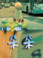 91免费观看